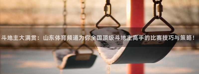 袋鼠体育